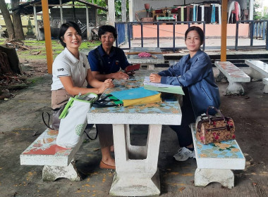 ลงพื้นที่ติดตามแนะนำการจัดทำบัญชี กลุ่มเกษตรกรทำนานาผือ พารามิเตอร์รูปภาพ 2